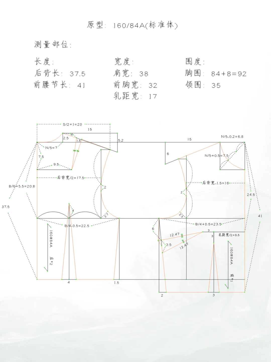 🔥手把手教你裁剪优雅吊带连衣裙!