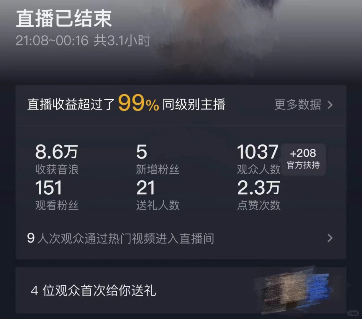 对着白嫖粉说一天，不如和大哥说两句话