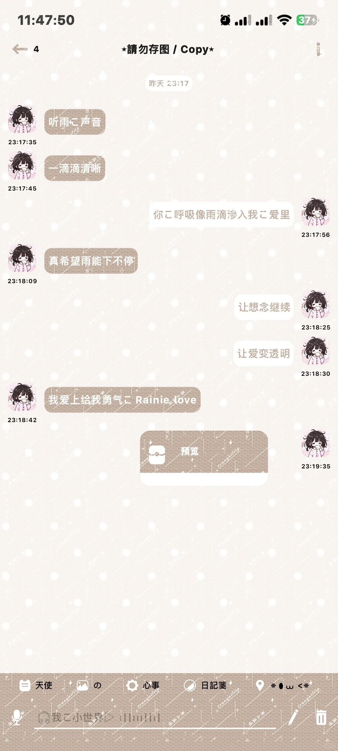 1🥕《波点系列》