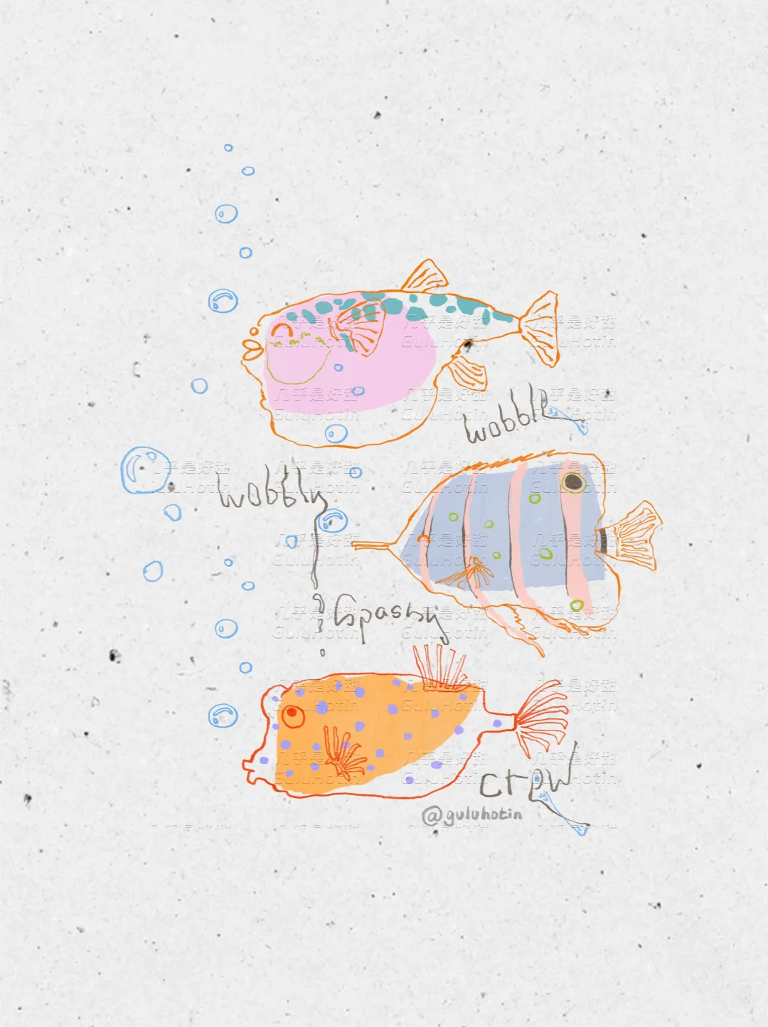 用歪歪扭扭的线条 画可可爱爱的自由🫧🐠