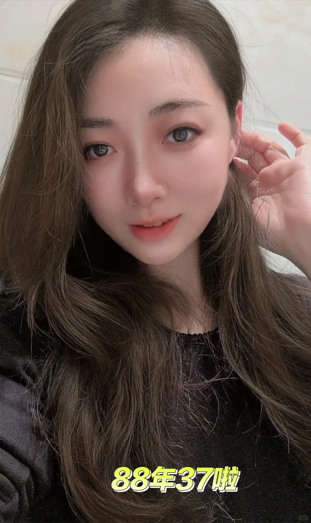 88年的离异小阿姨，还有韵味吗？