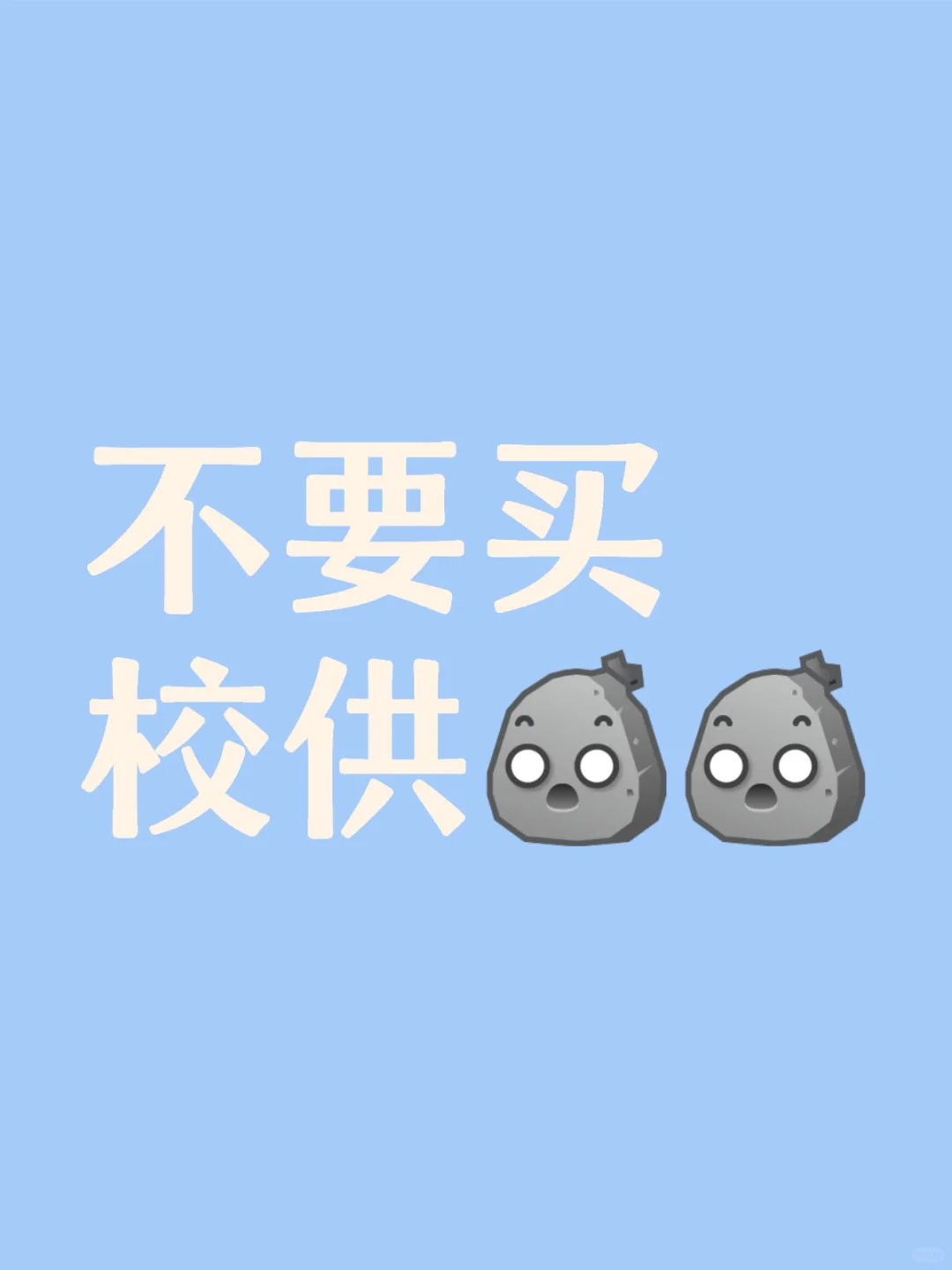 其实我一直想问