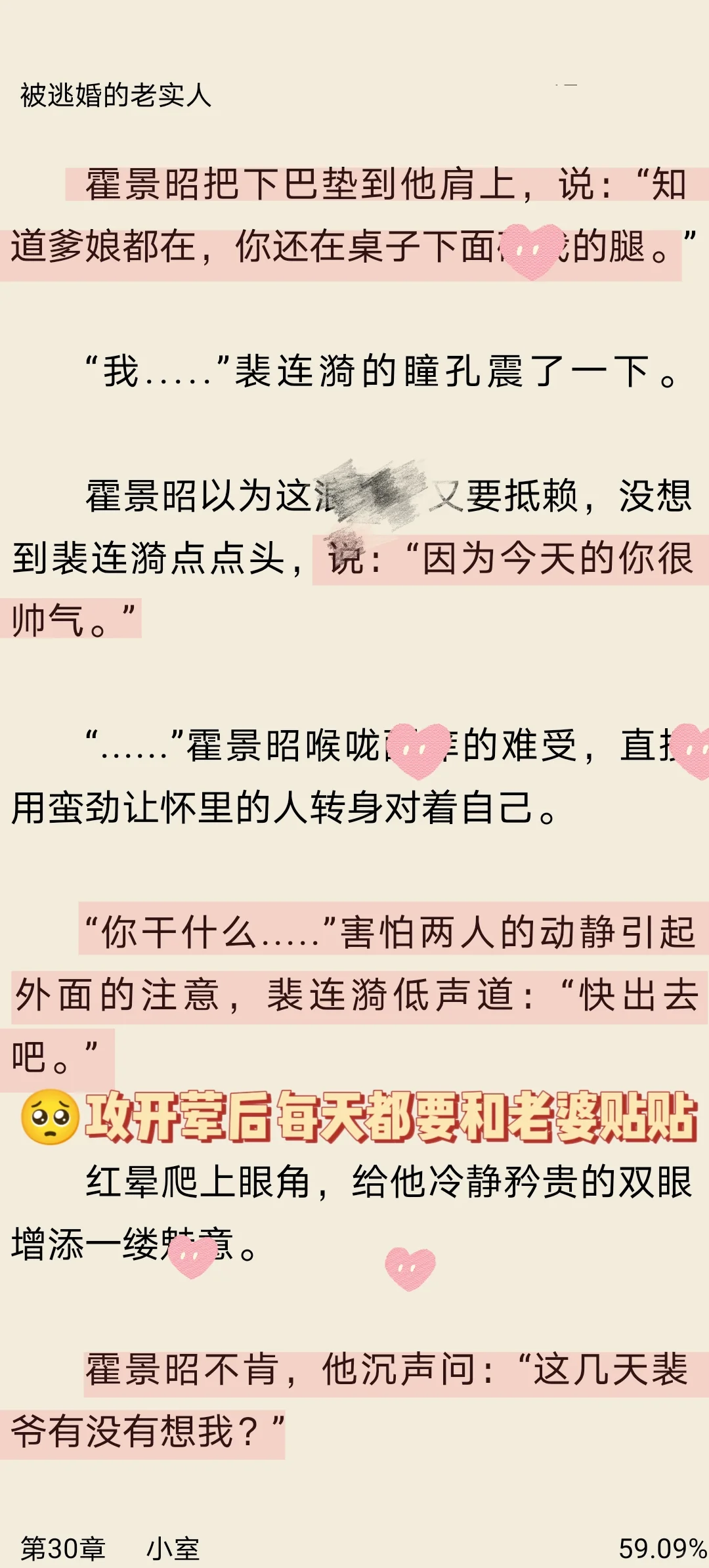 攻趁老婆昏过去嬷爽了🥵人善被人妻