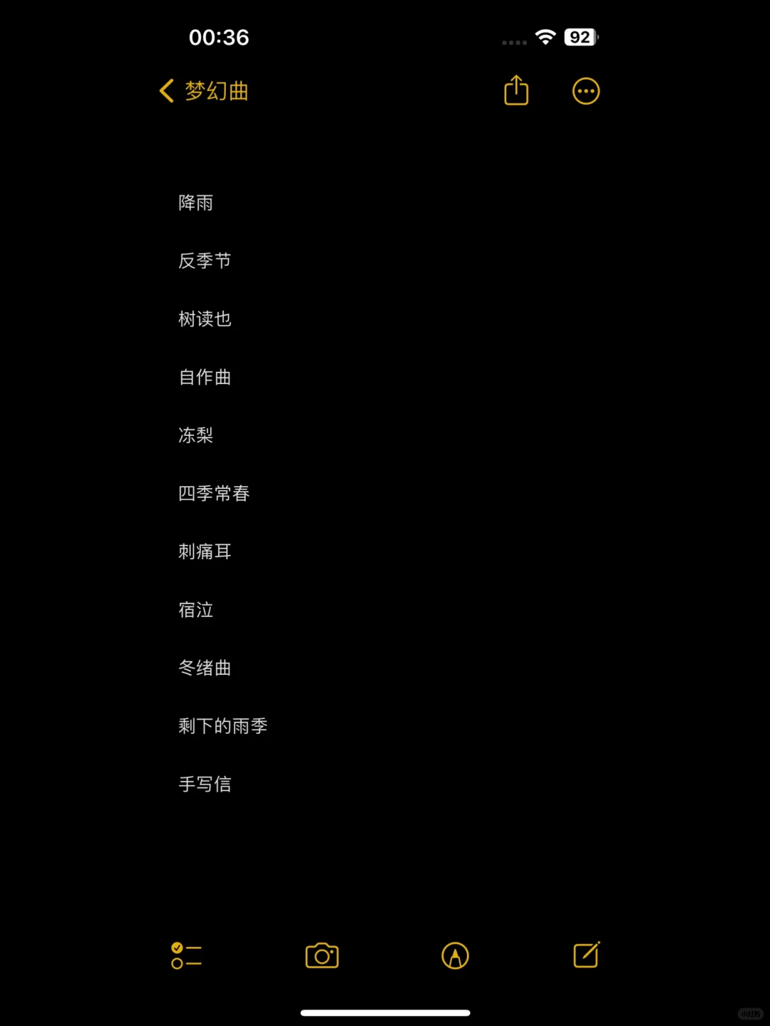 冬绪曲