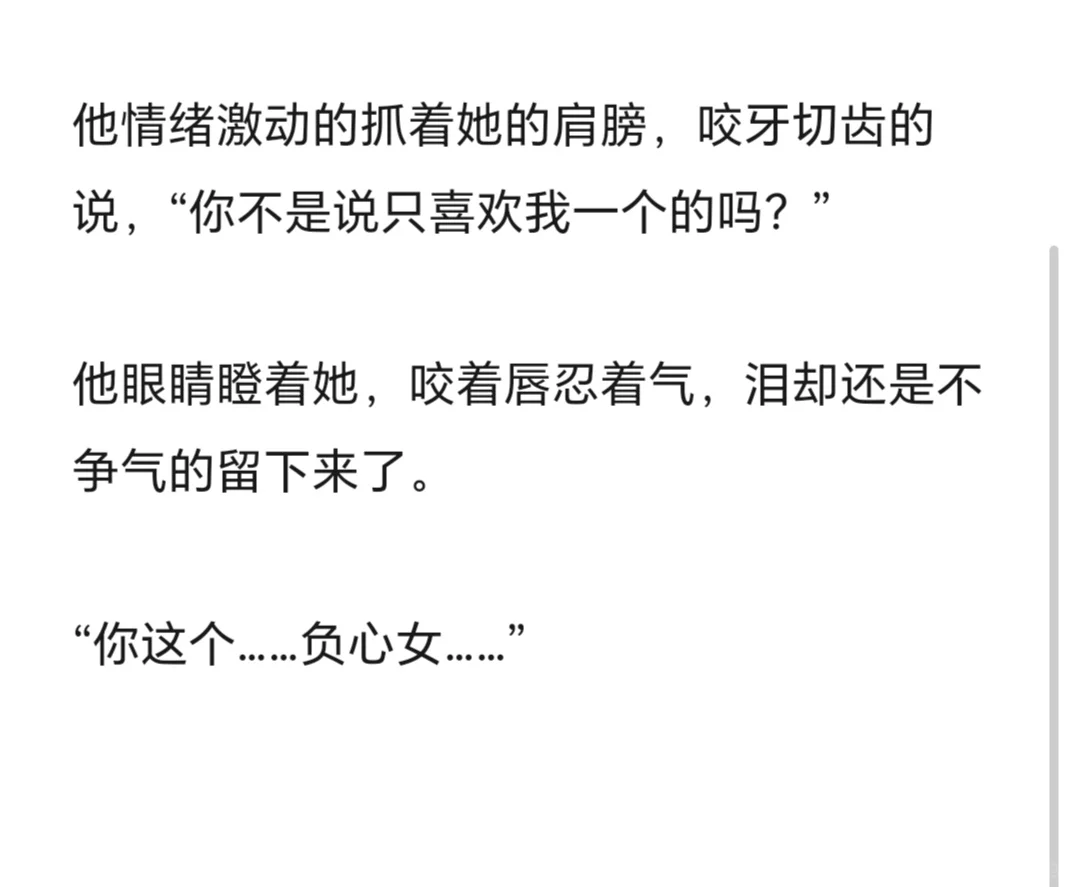 以为妻子去逛青楼，一怒之下！他冷脸勾引！