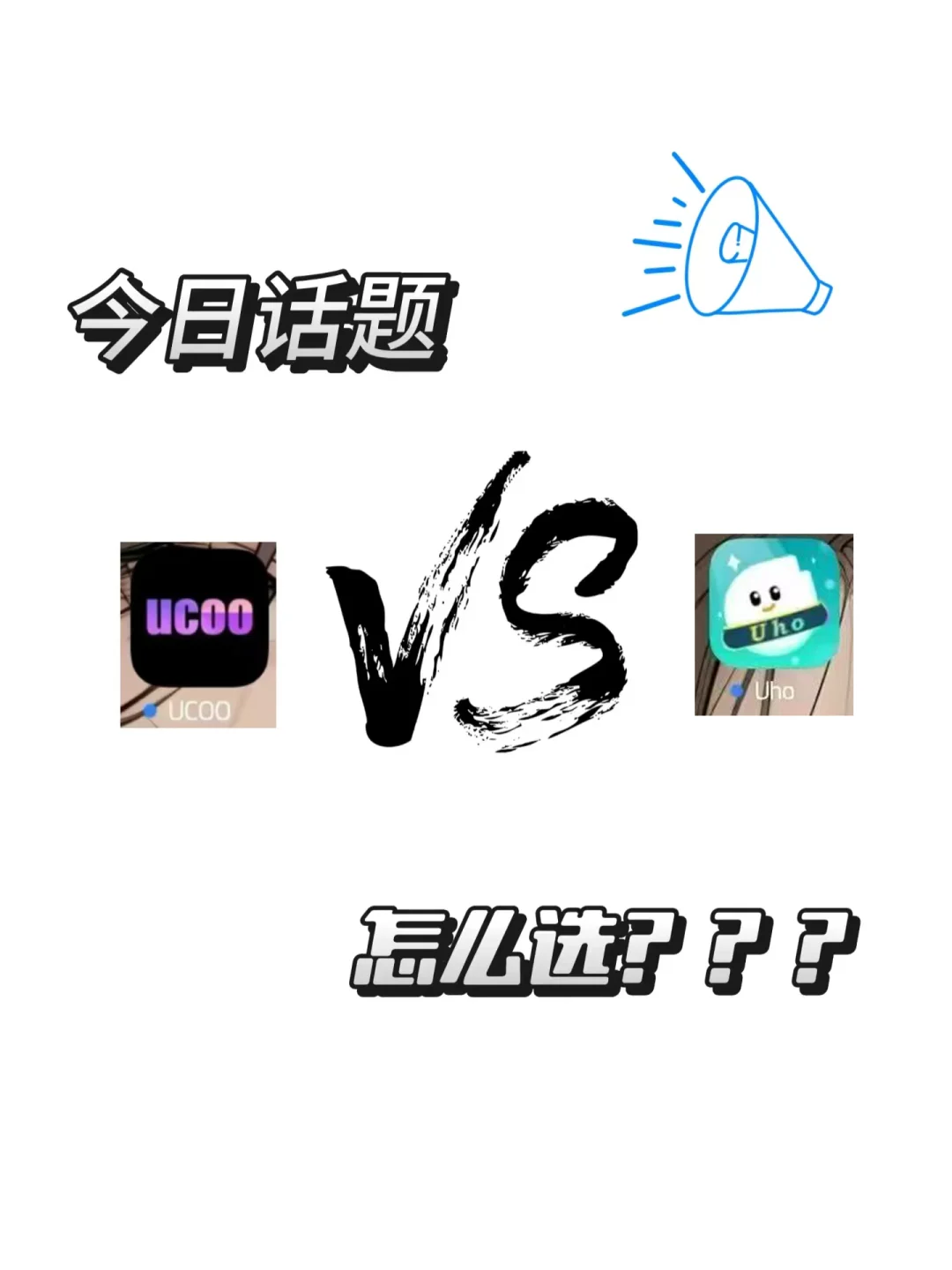 留学生人手一个的宝藏社交app