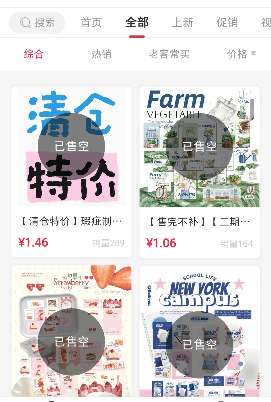 521心动礼名单💝