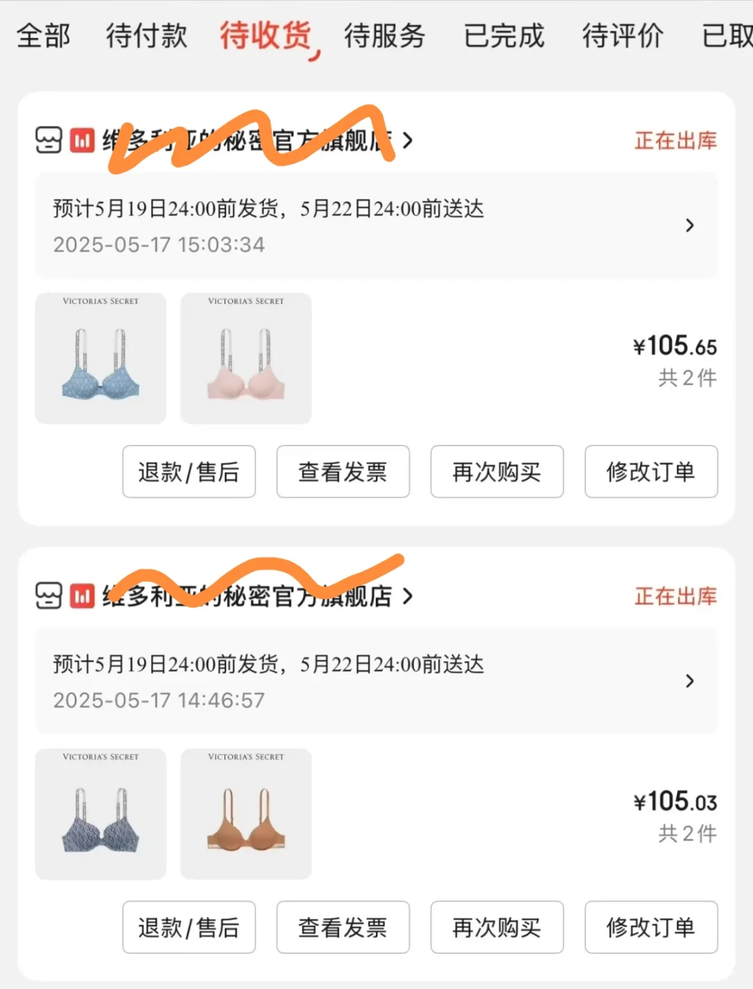 这算不算好价