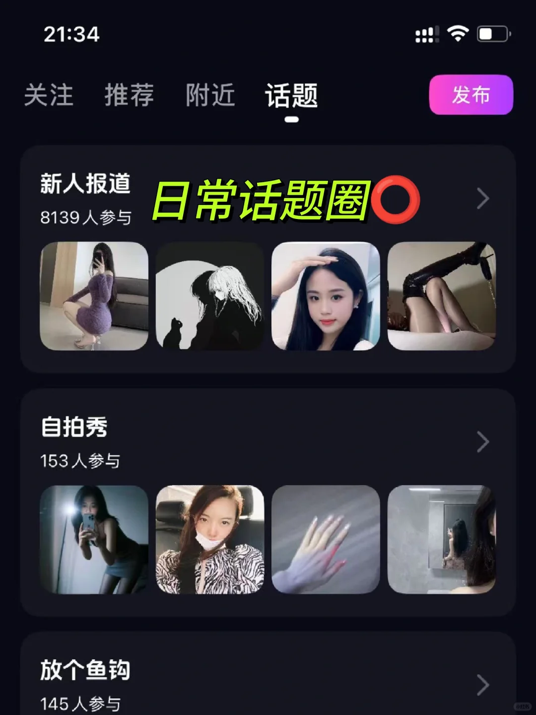 关于我们开发了一款App