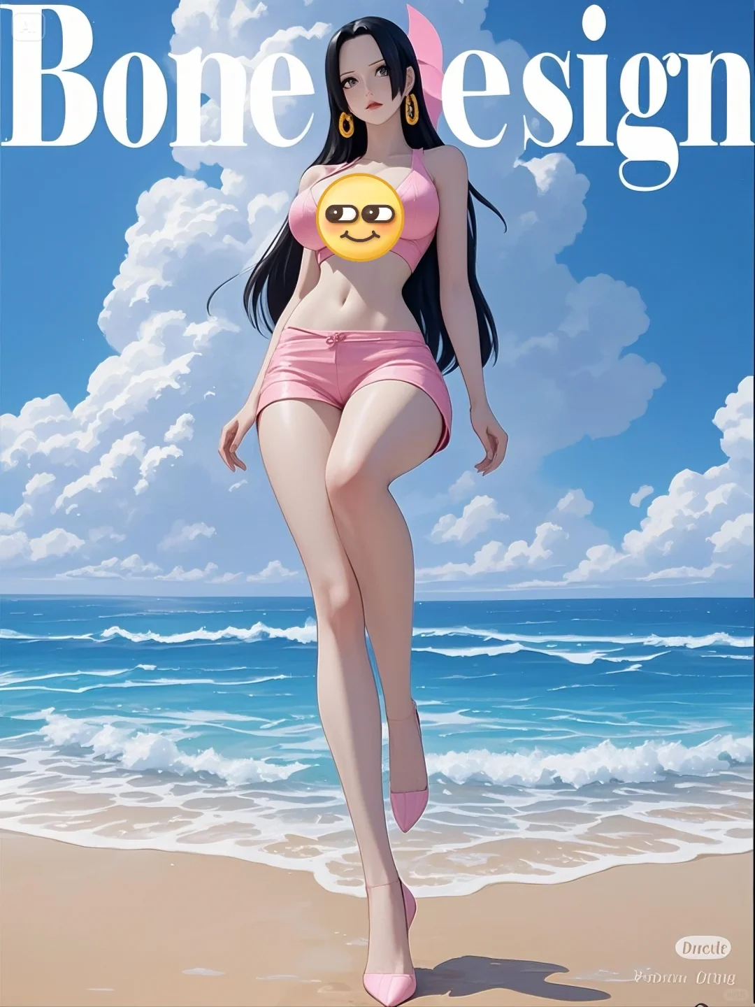 海边度假的女帝