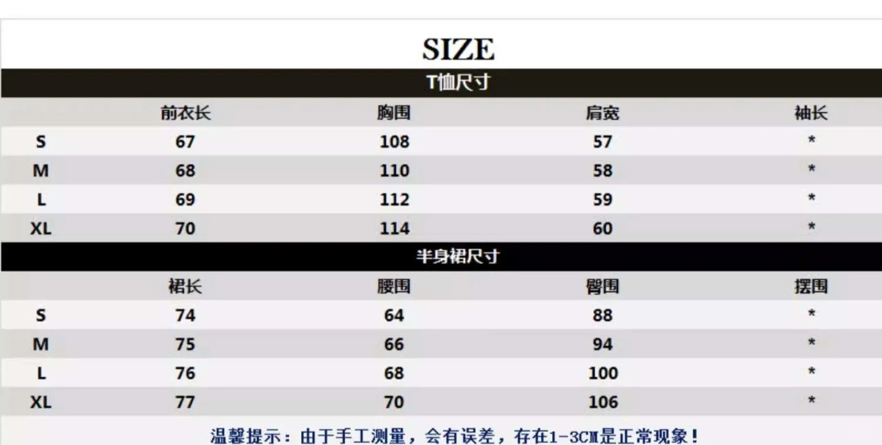 十三行女装时尚套装女夏季韩版多巴胺设计感