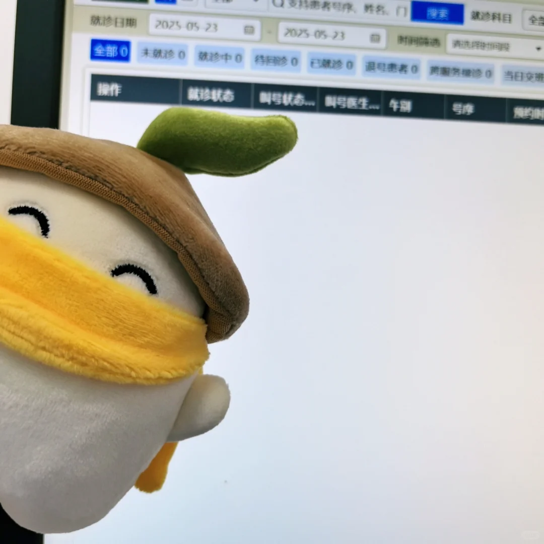 萝萝今天来上班