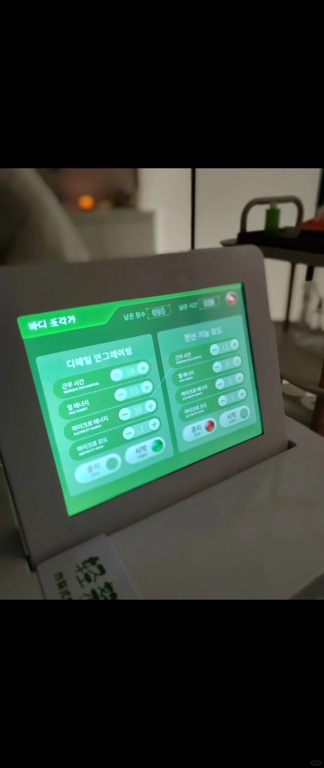 轻翘炸裂式奢侈品减肥、健康减脂
