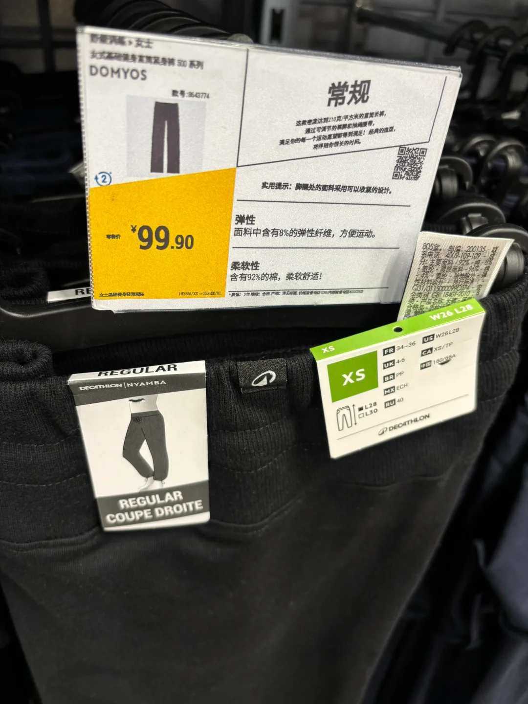 顺利拿下迪卡侬缺货爆款