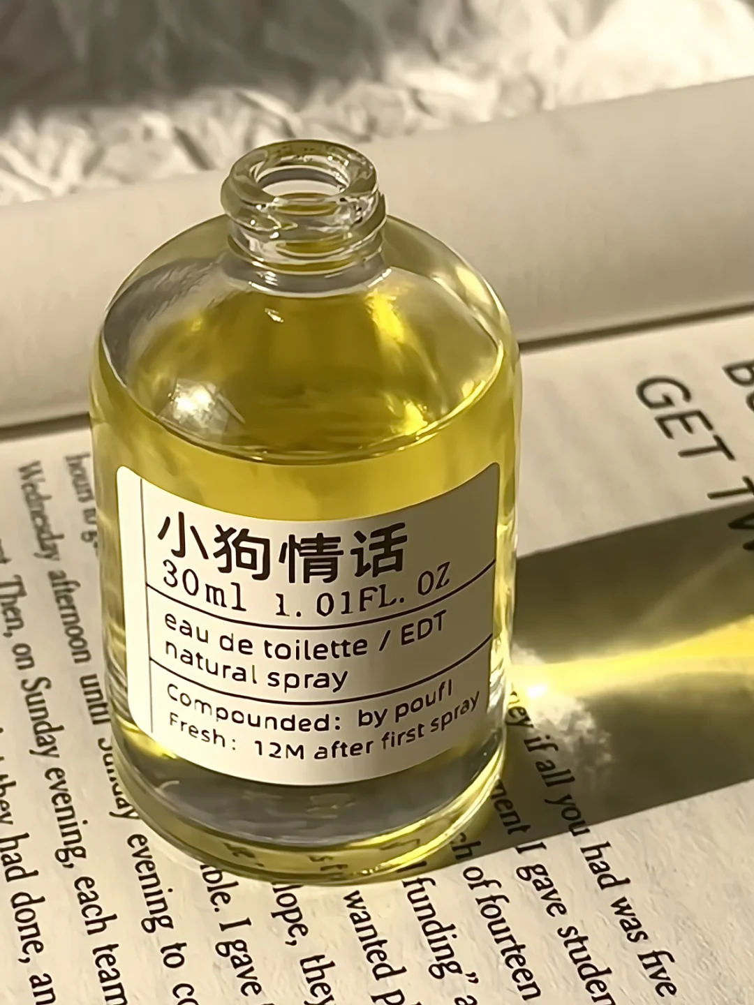 我真的对小狗牌的香水毫无抵抗力！
