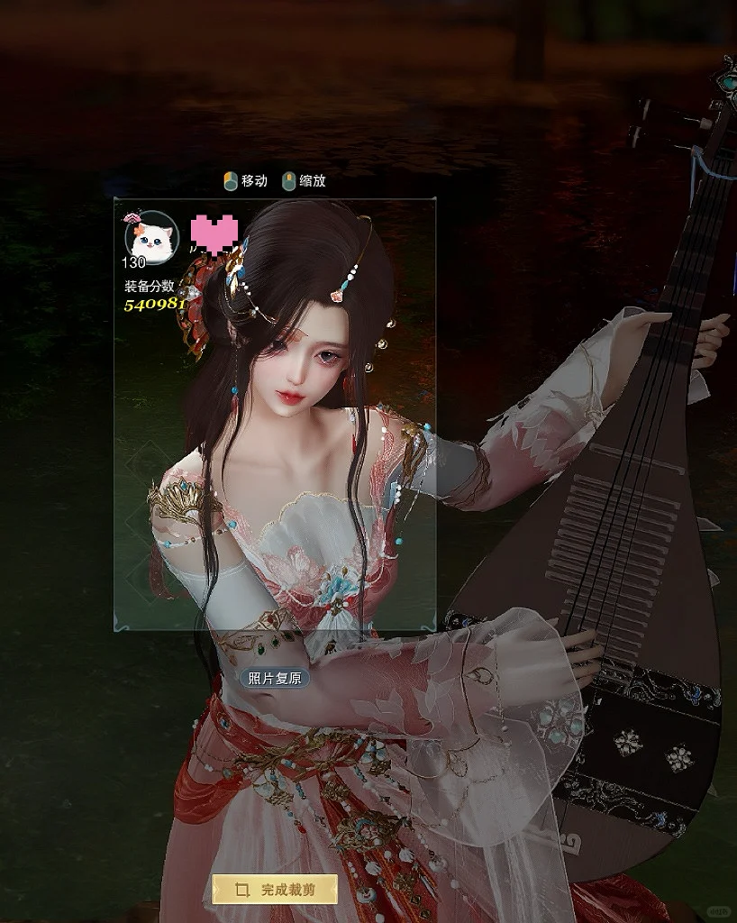 天极秀姐！