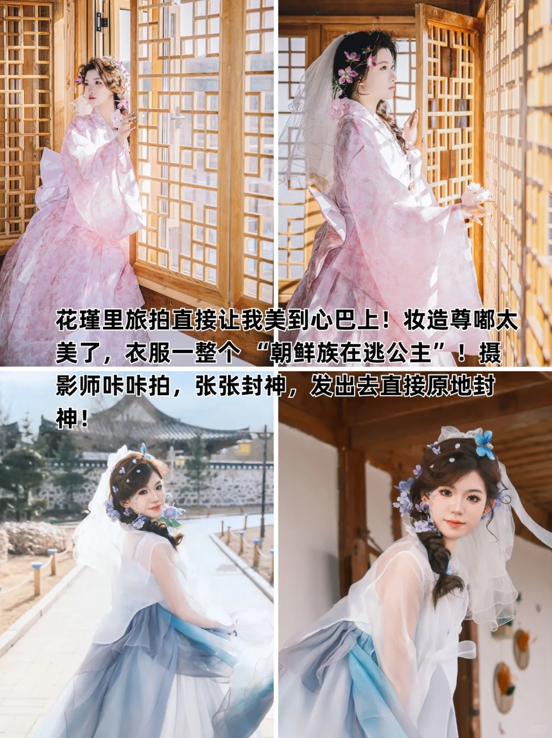 延吉📍5.6号受难已回…三个人都奔溃了。。