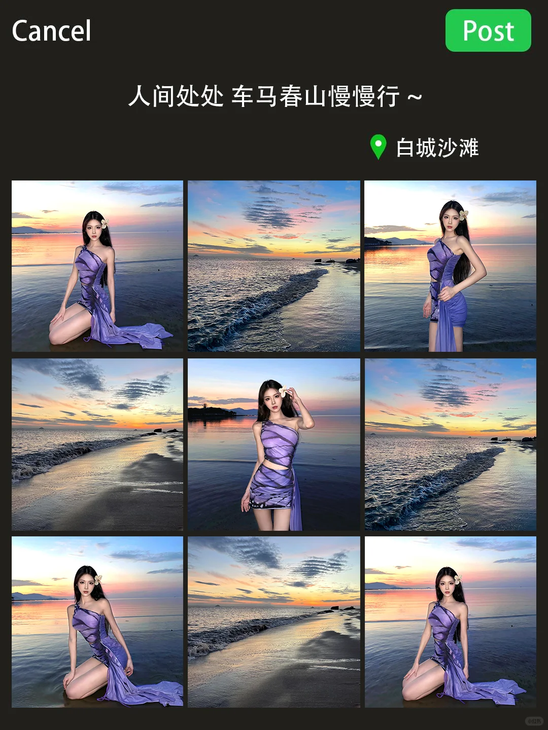 超有生命力的朋友圈分享🥳