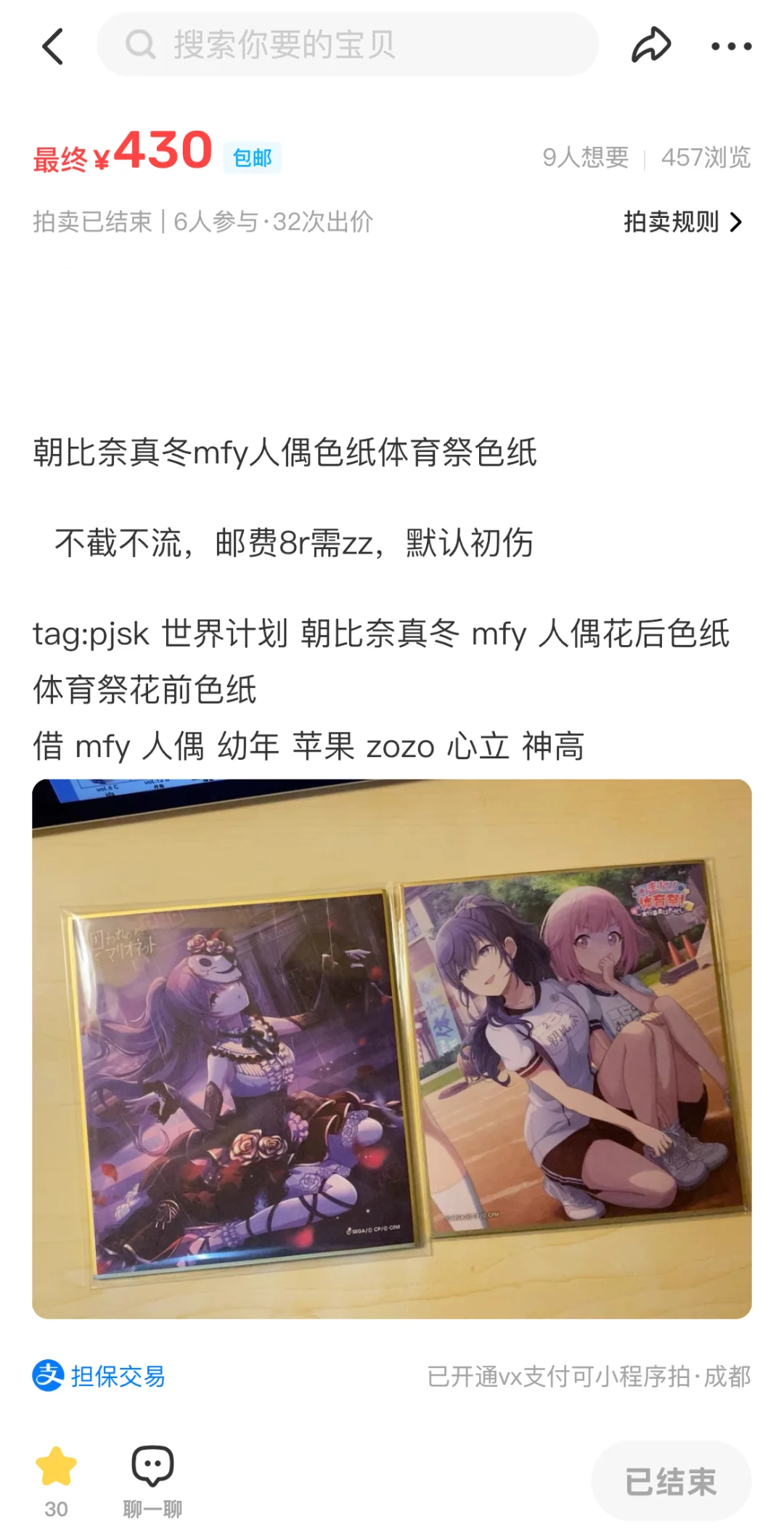 惊！深夜女子看着手机屏幕双眼无神这是为何