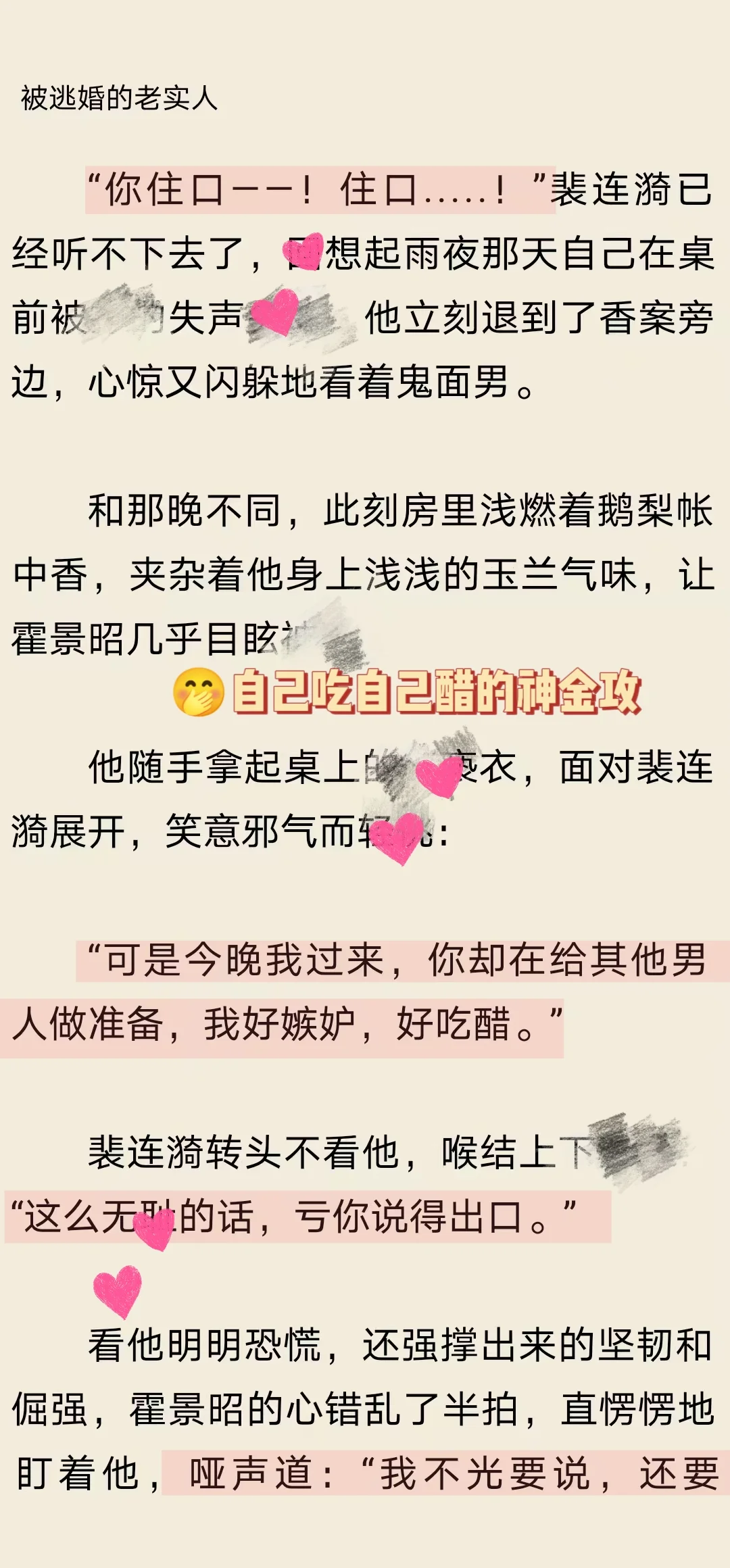 人善被人妻🤤强取豪夺也是爽的没边儿