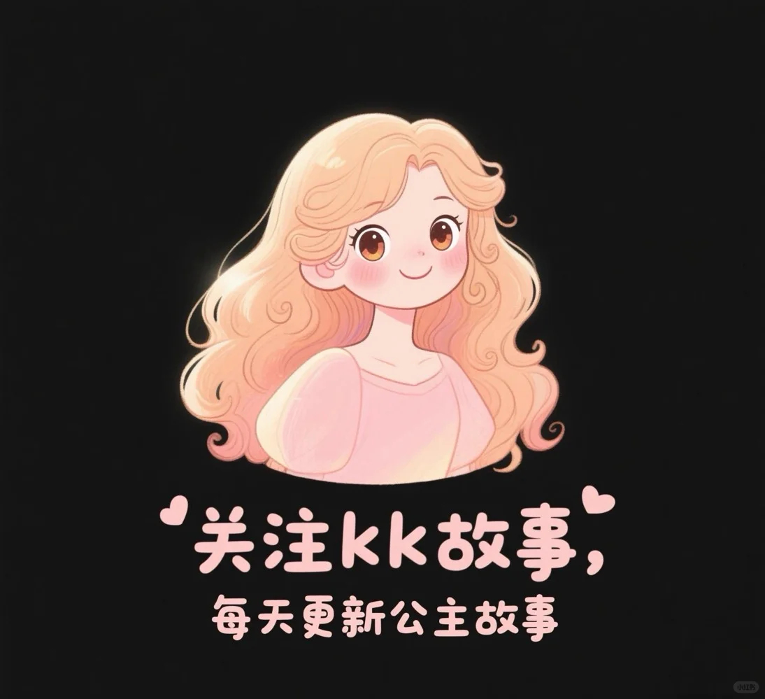 女朋友睡前公主故事No217:玫瑰骑士的誓言