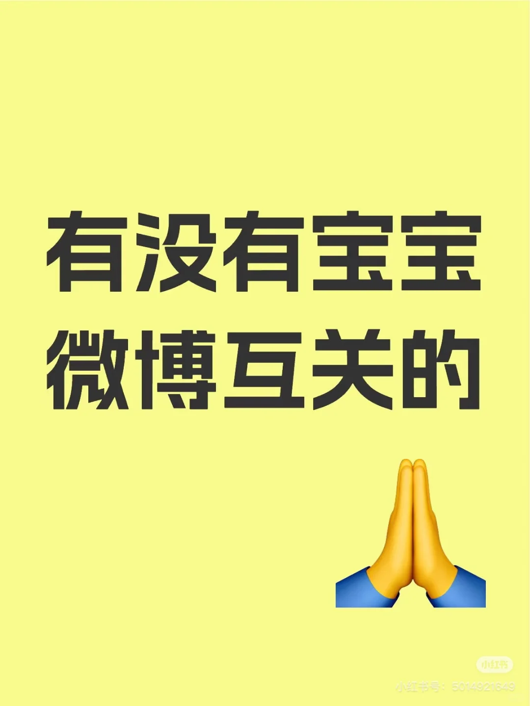 hu铁hu关