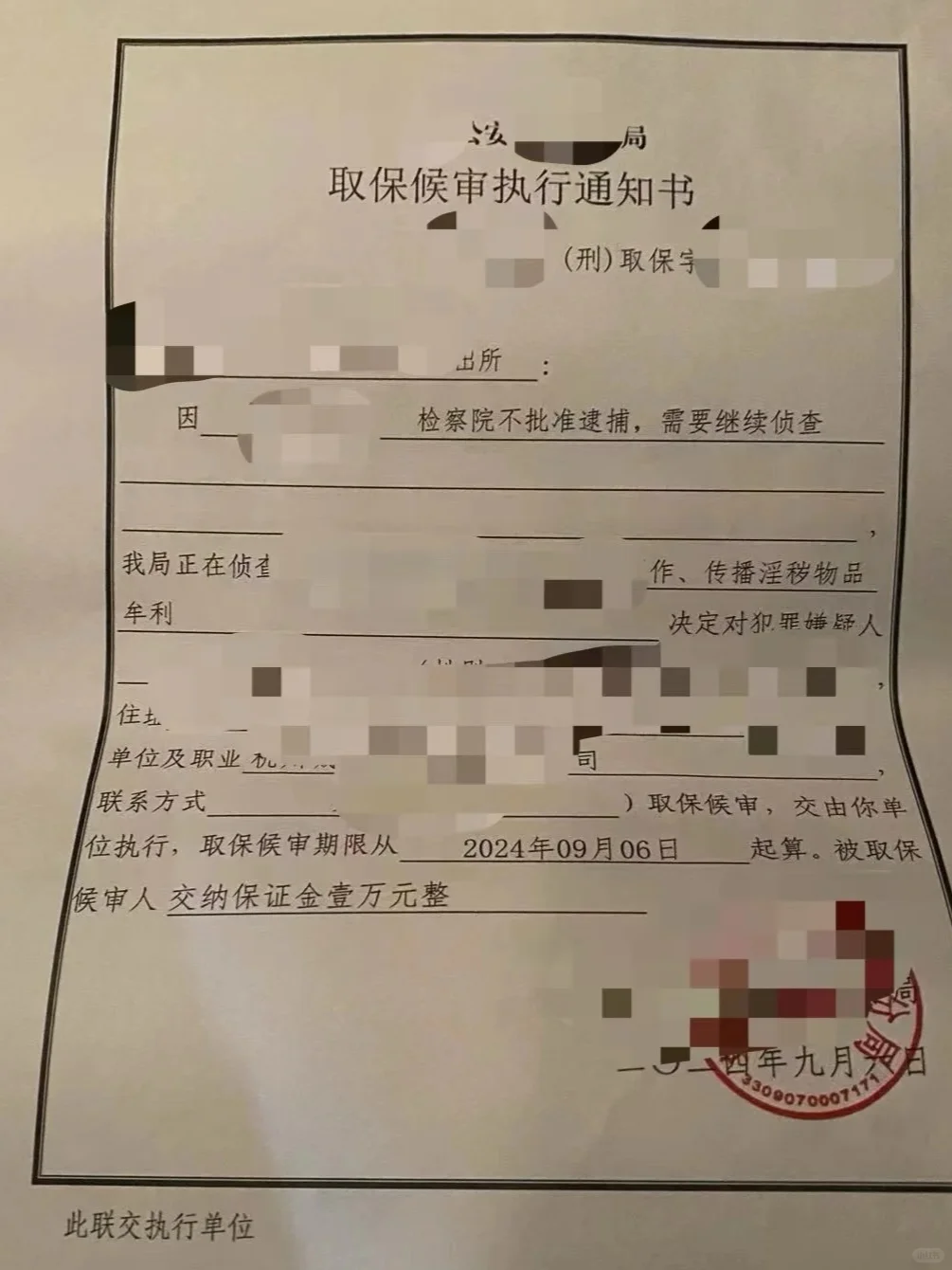 海外AI平台涉黄边缘试探🔒