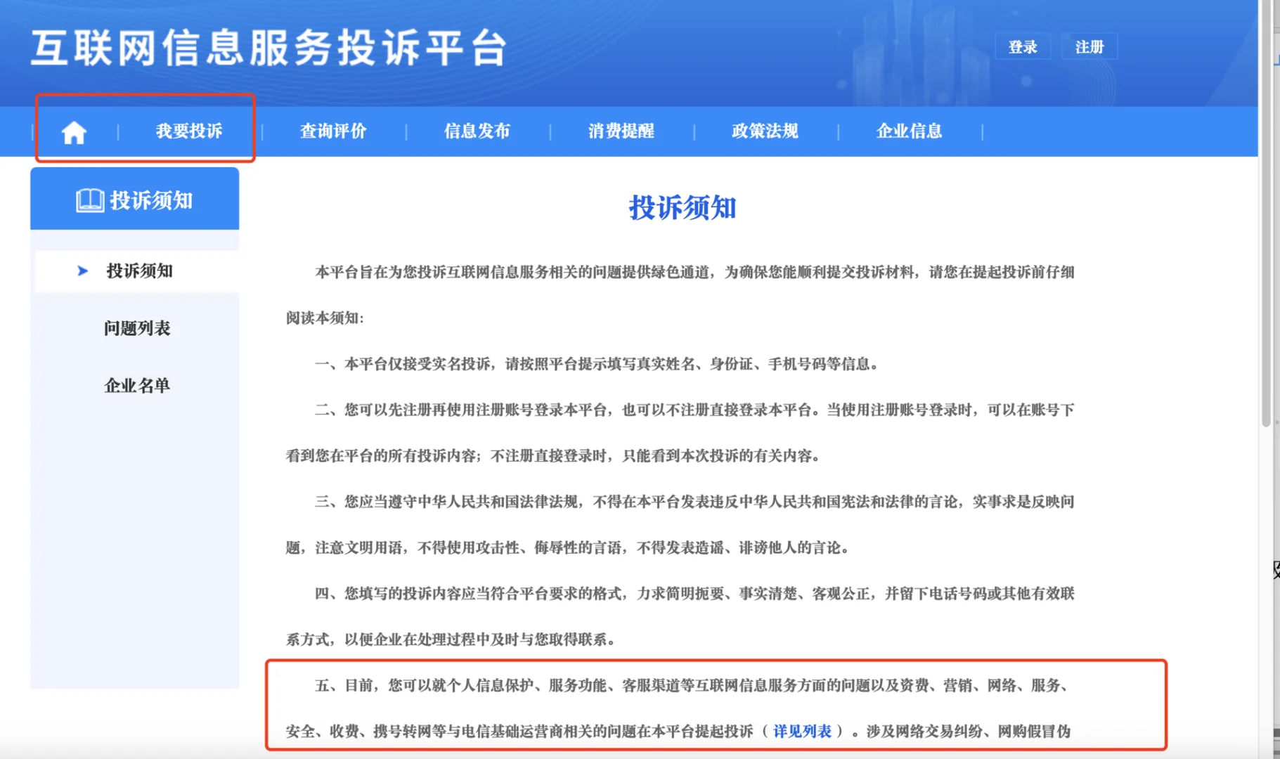 微信和支付宝的“玩法”完全不一样