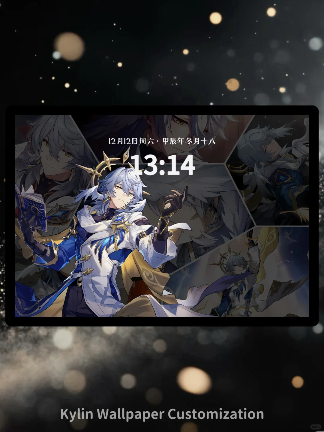 自制星期日高清全屏壁纸