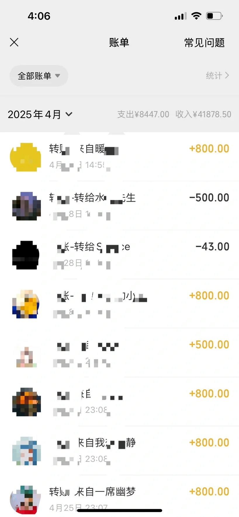 急缺急缺来就安排