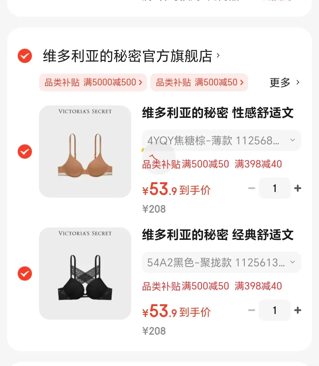 这样的价格合适吗