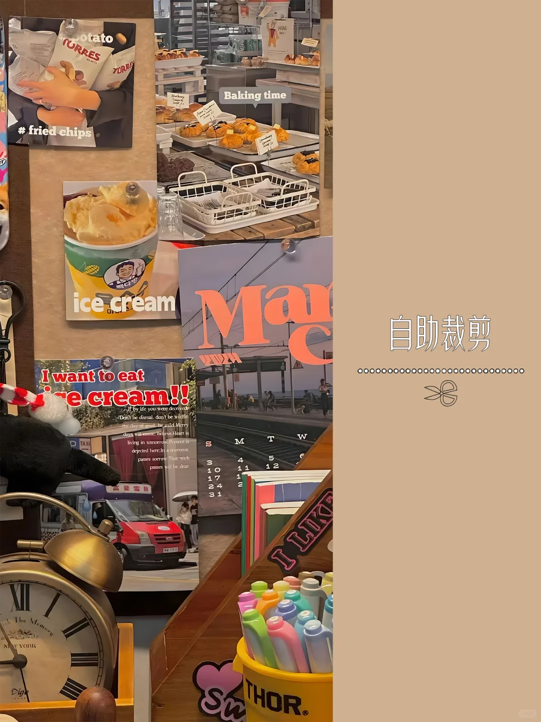 乱七八糟的壁纸感觉也很好看呀～