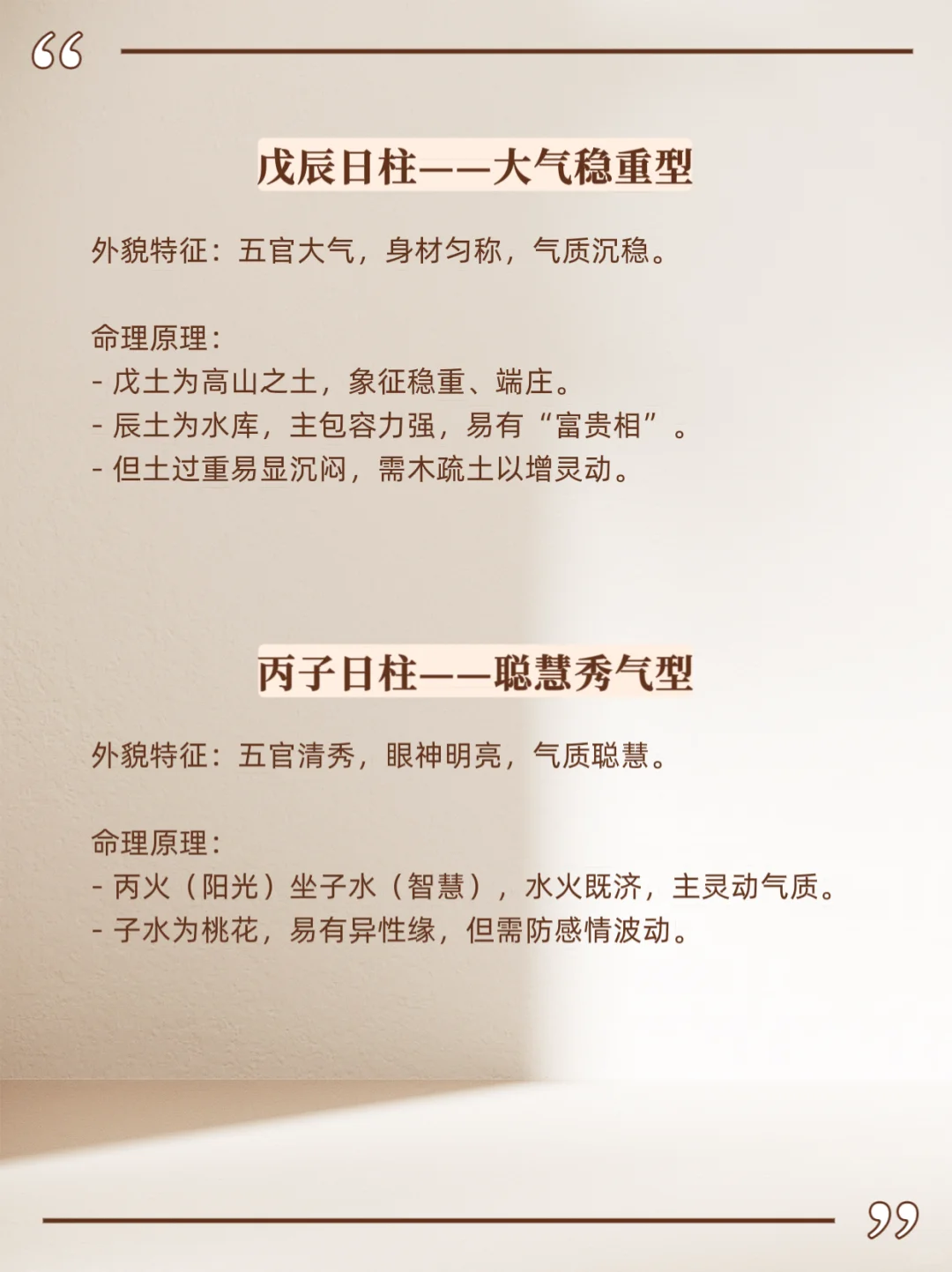看看你是哪一种