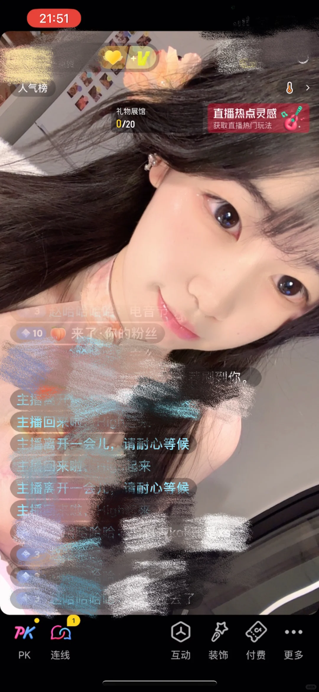 怼脸还是坐播呢....其实两个画面都一般