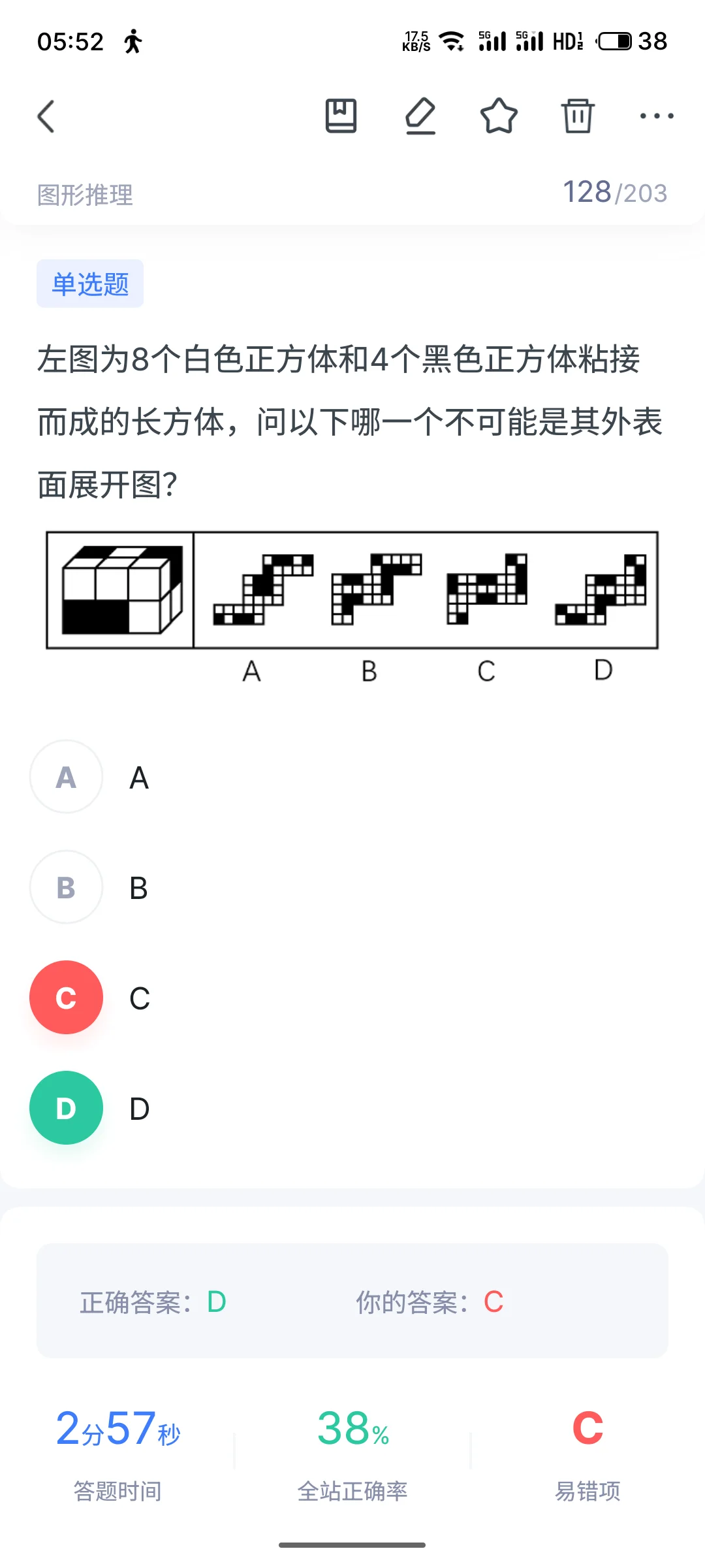 大神们，帮我看看！