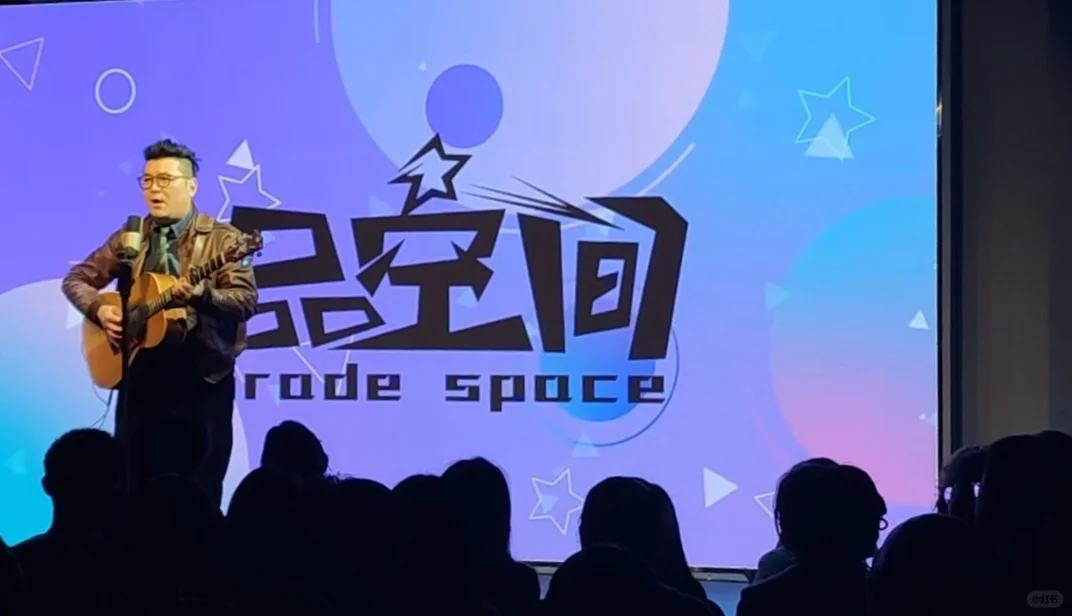 品空间