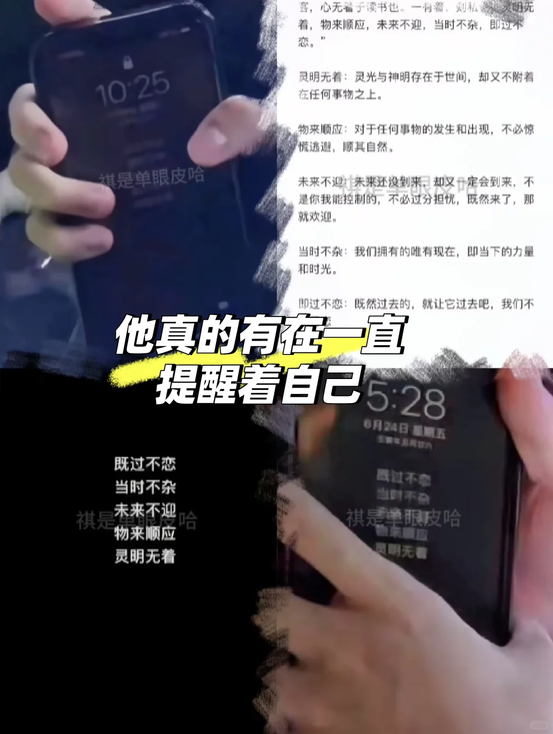 马嘉祺的手机壁纸