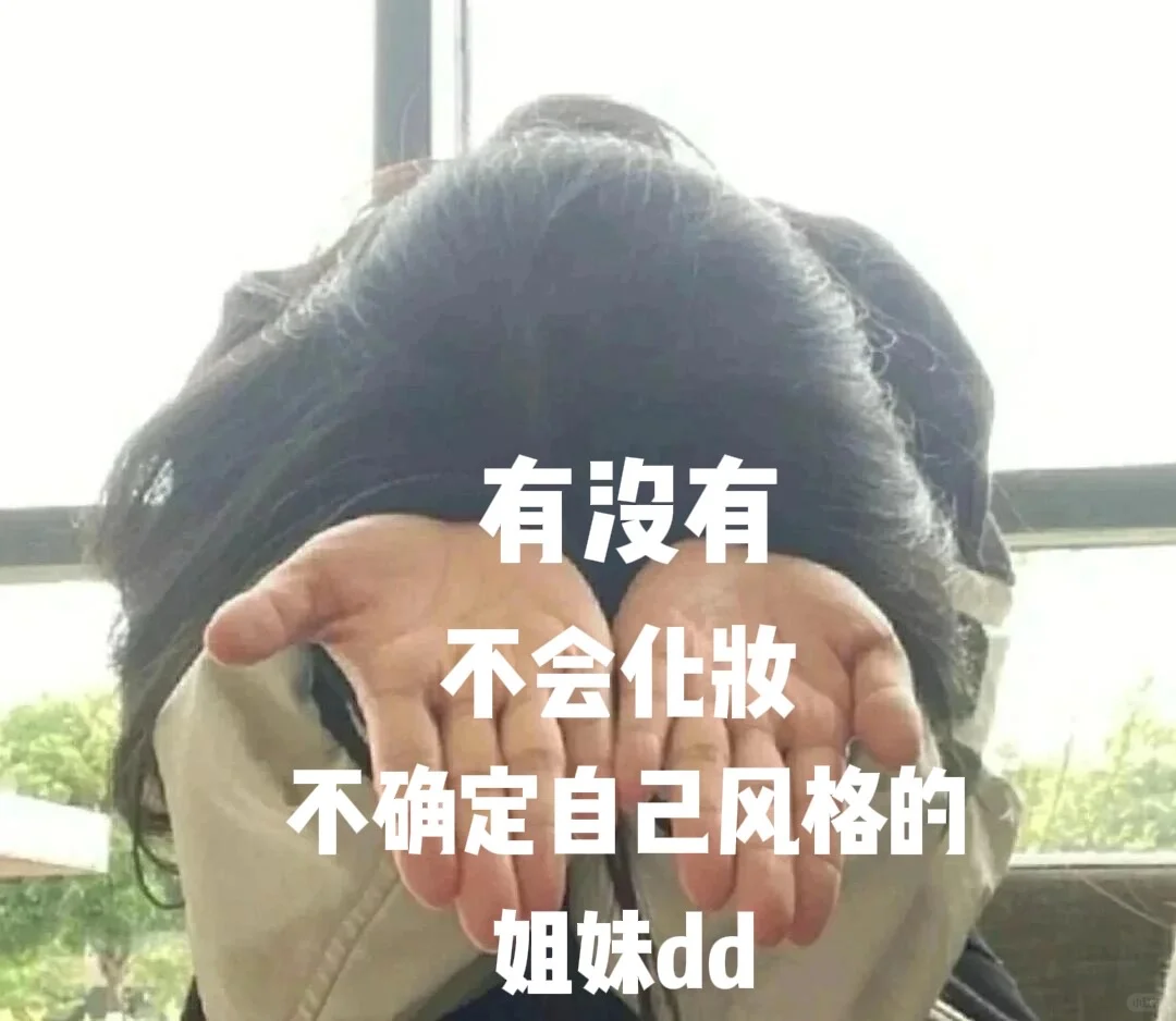 东方美人，方脸才是天选美人的！