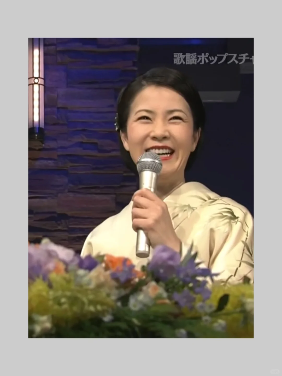 笑得真好看！