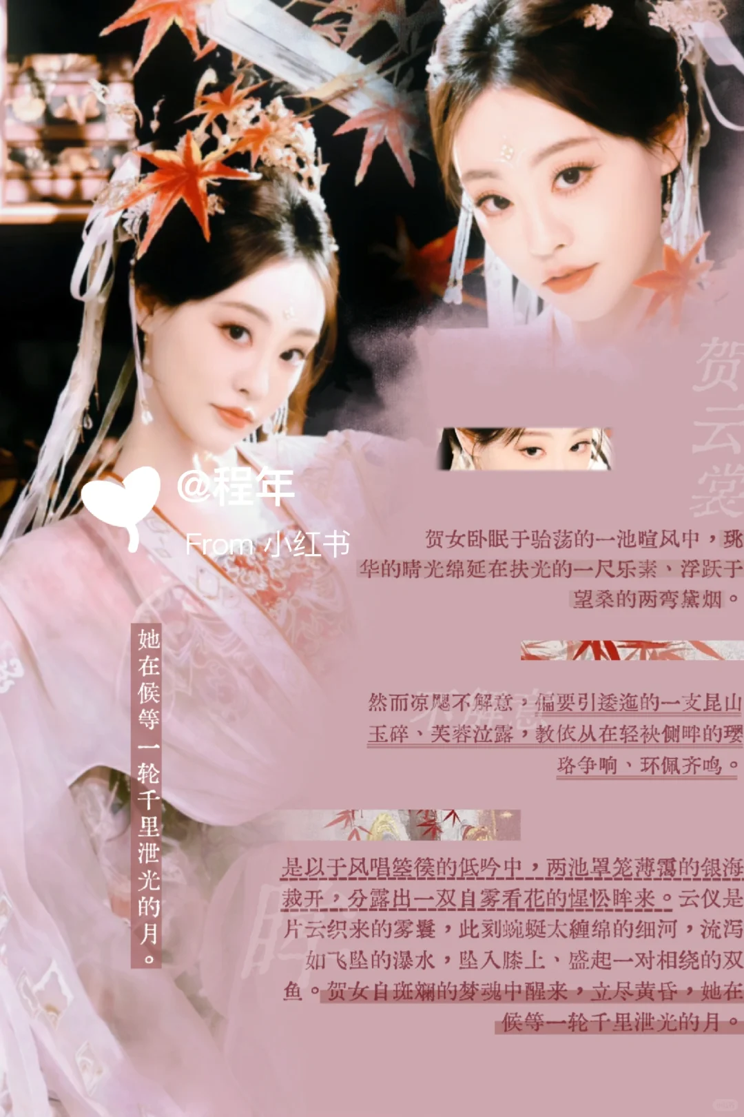 【存戏】这样的戏能勾引到美女姐姐吗？
