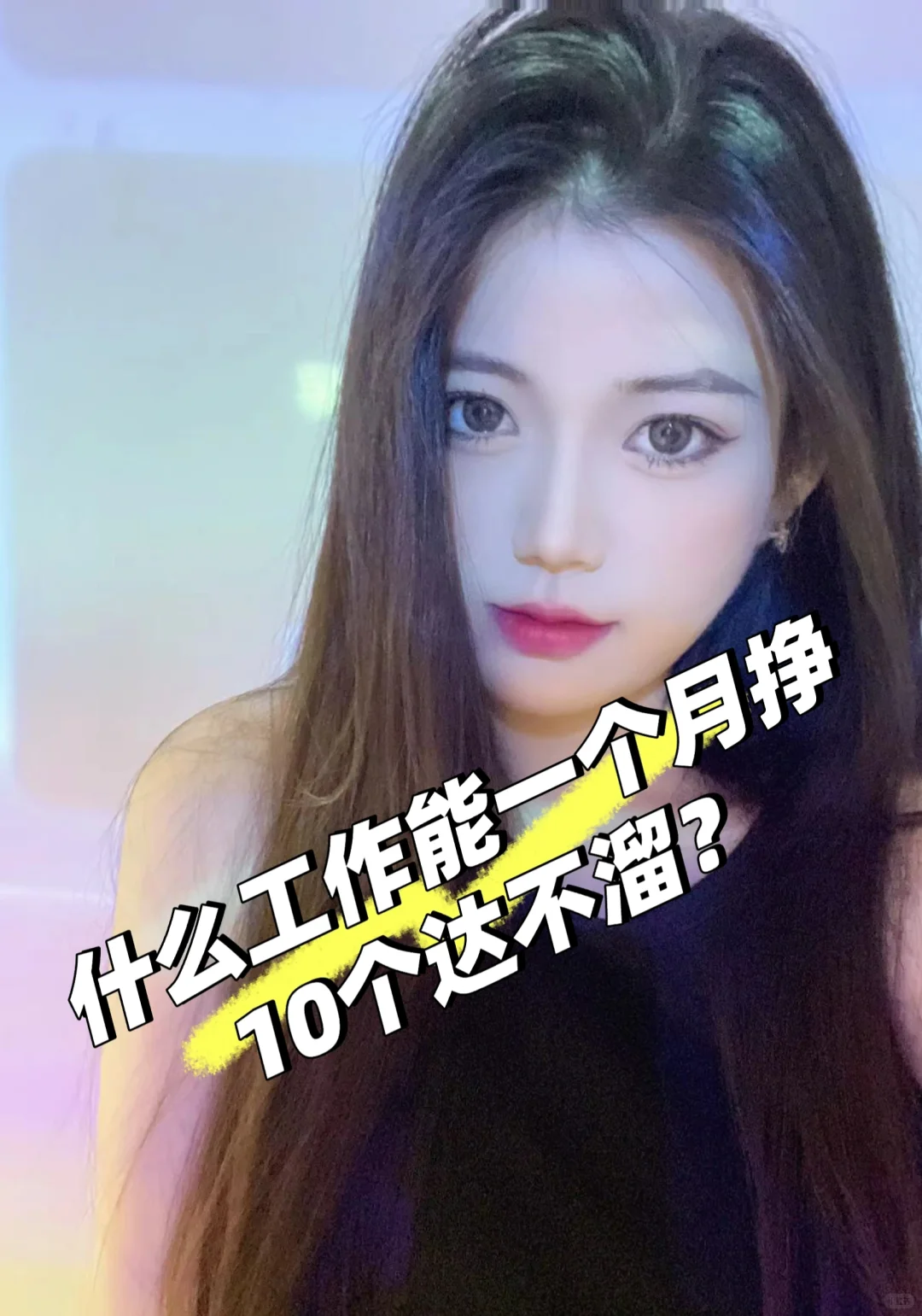 学会这一招，让你再次翻身做老板