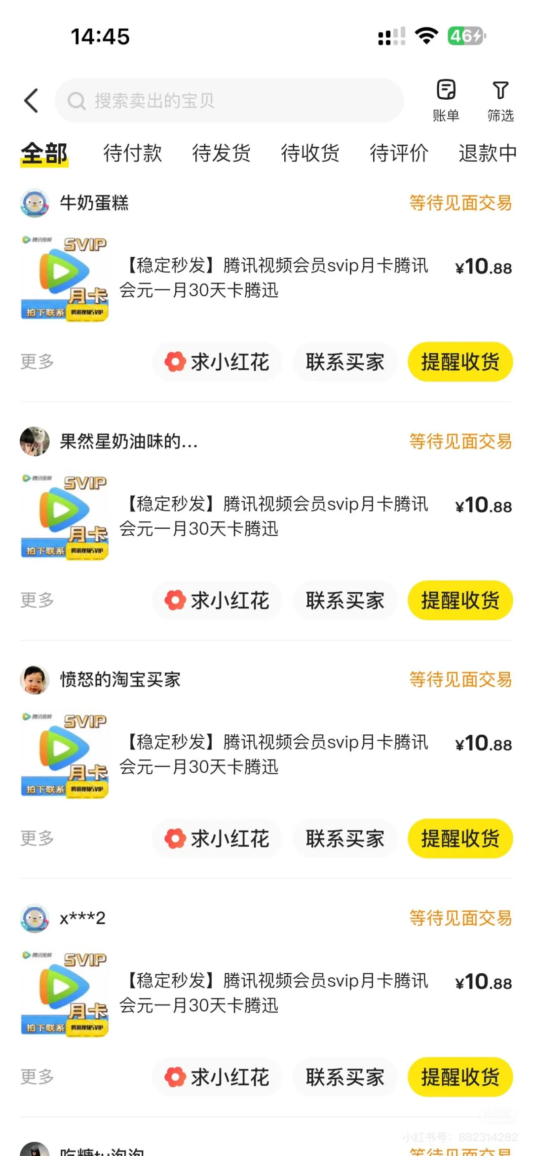 当下入局会员代理赛道，还有发展空间吗？