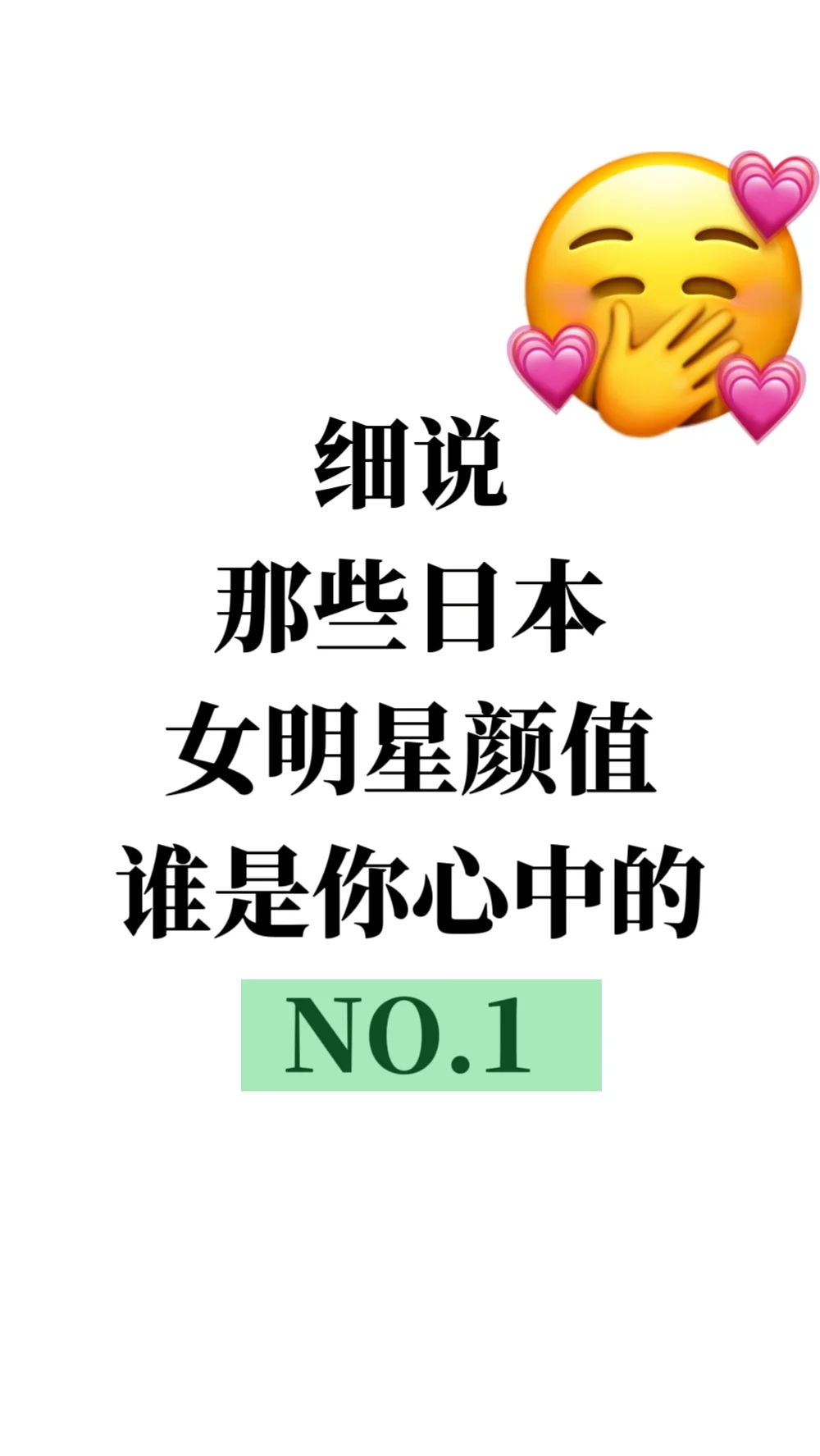 细说一位颜值女演员