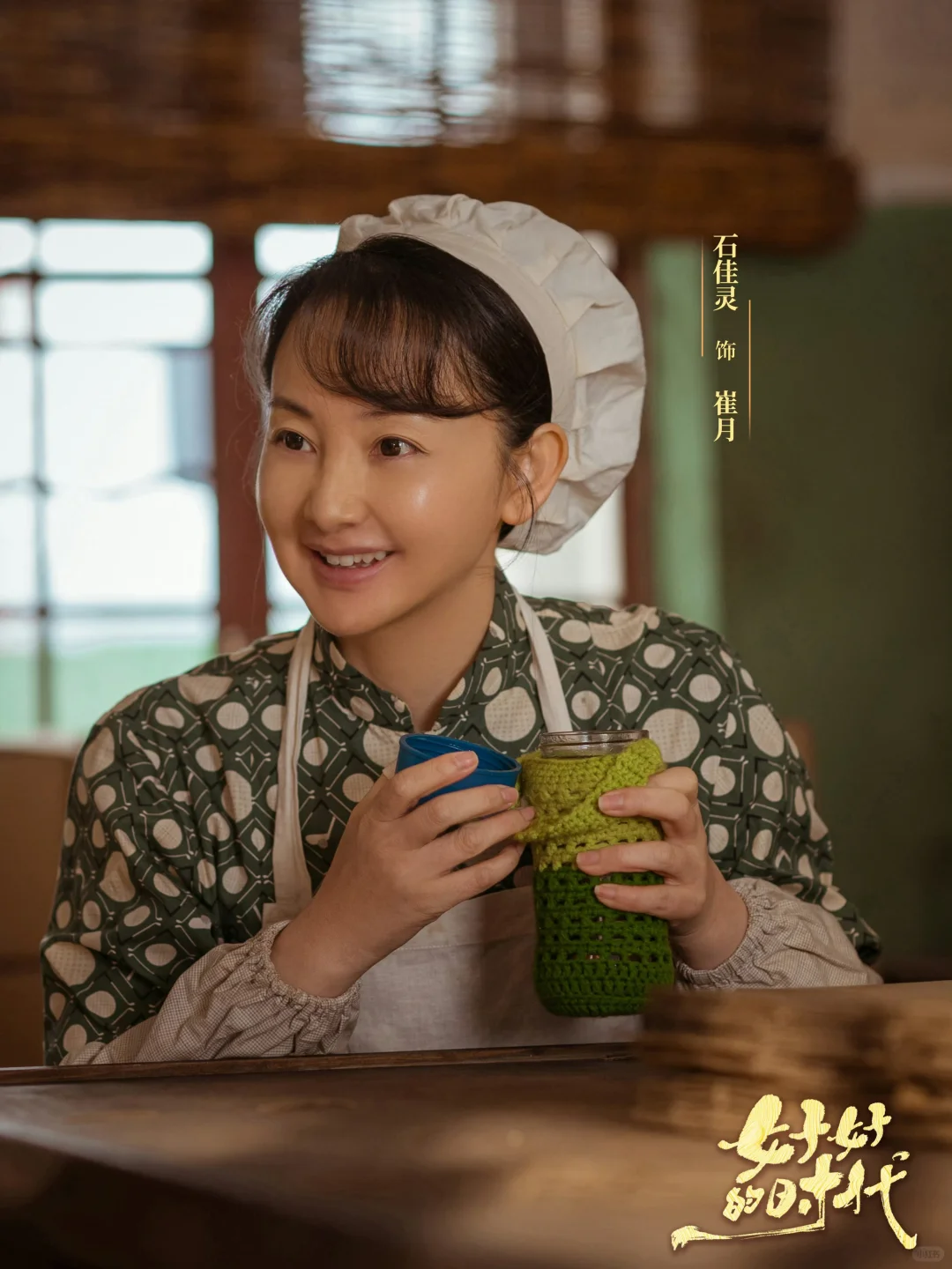 妈呀妈呀❗️又一部年代剧杀疯了❗️