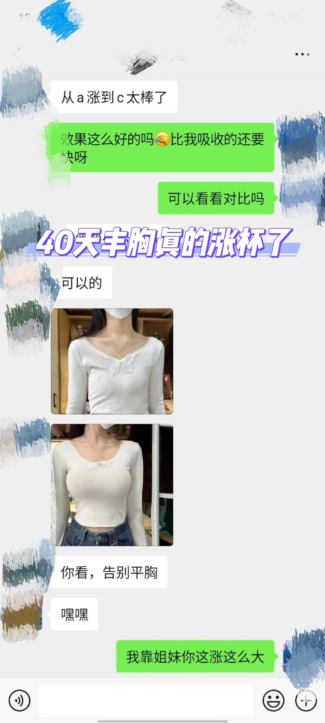 40天长C杯经验纯干货