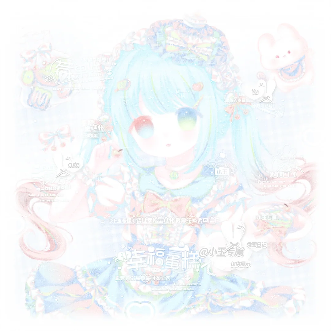 粗粗这张夏日晴风格色卡