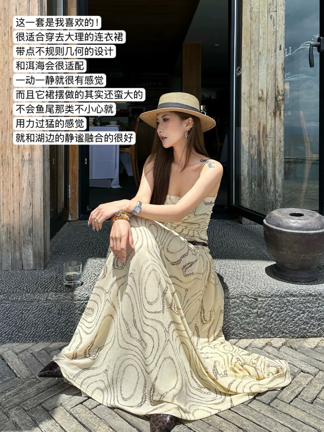 方汀剧透｜重生之上班我也想当辣妹篇1.0