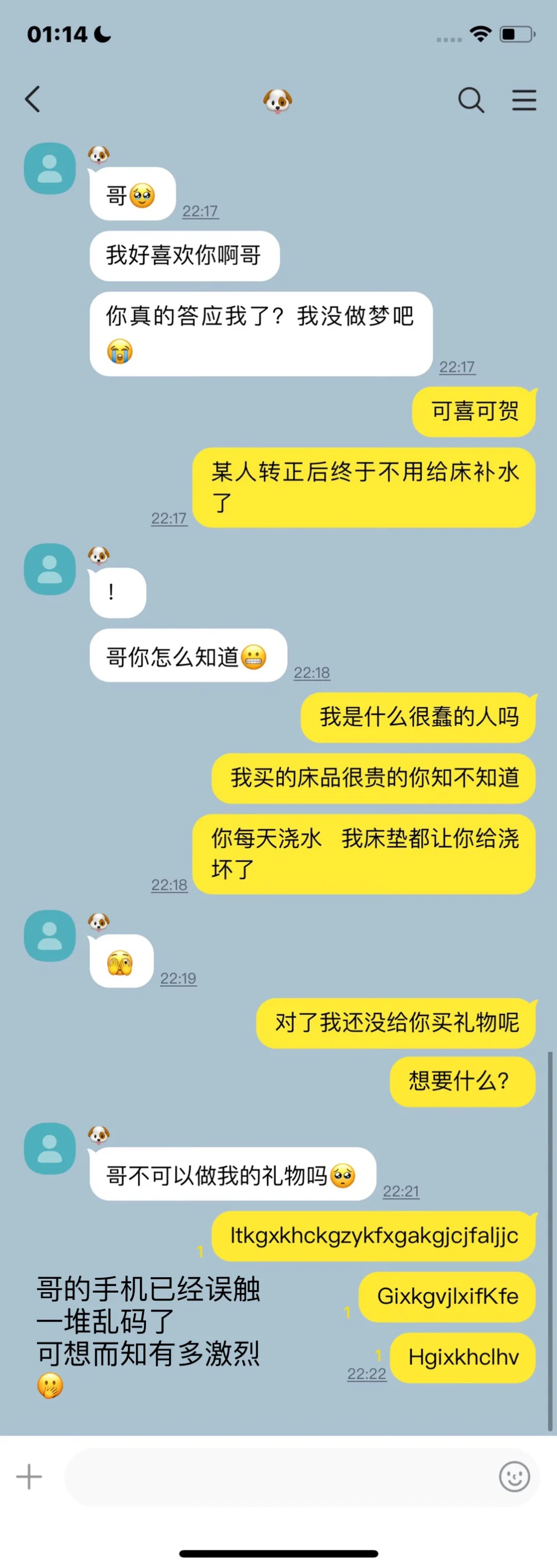 BL｜长发人妻离婚后和年下小狗同居了？4️⃣