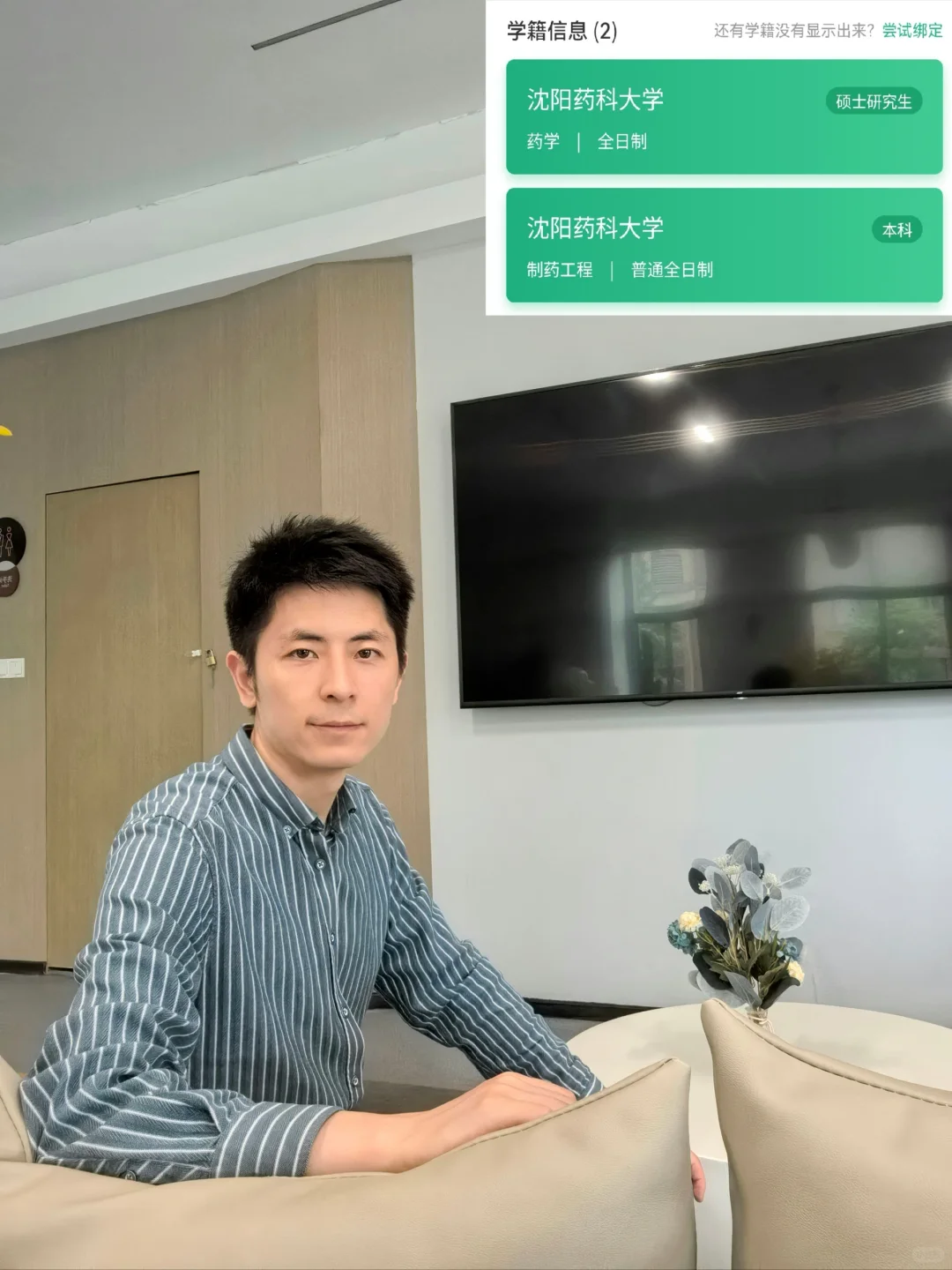 药学新人避开这3个坑，就能跑赢同龄人
