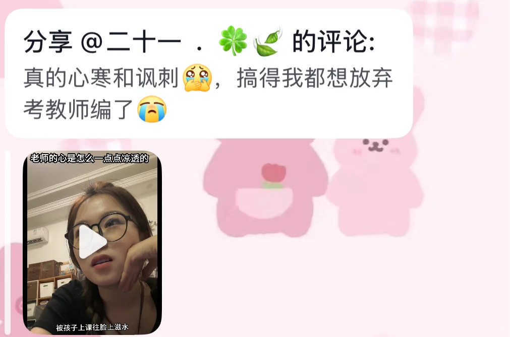 闺蜜他这样是什么意思啊